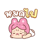 うさぎ：日常の言葉（個別スタンプ：31）