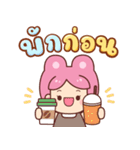 うさぎ：日常の言葉（個別スタンプ：32）