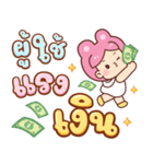 うさぎ：日常の言葉（個別スタンプ：33）