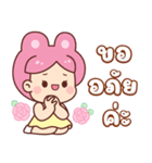 うさぎ：日常の言葉（個別スタンプ：37）
