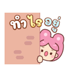 うさぎ：日常の言葉（個別スタンプ：38）