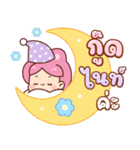 うさぎ：日常の言葉（個別スタンプ：40）