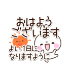 しろうさぎ【敬語】（個別スタンプ：1）