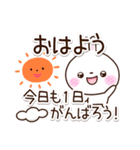 しろうさぎ【敬語】（個別スタンプ：2）