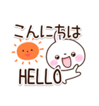 しろうさぎ【敬語】（個別スタンプ：3）