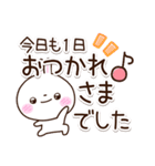 しろうさぎ【敬語】（個別スタンプ：7）