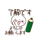 しろうさぎ【敬語】（個別スタンプ：9）