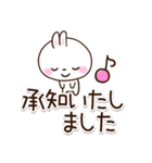 しろうさぎ【敬語】（個別スタンプ：10）