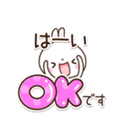 しろうさぎ【敬語】（個別スタンプ：11）
