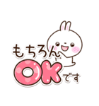 しろうさぎ【敬語】（個別スタンプ：12）