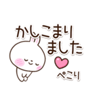 しろうさぎ【敬語】（個別スタンプ：13）