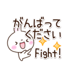 しろうさぎ【敬語】（個別スタンプ：16）