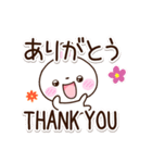 しろうさぎ【敬語】（個別スタンプ：17）