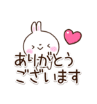 しろうさぎ【敬語】（個別スタンプ：18）