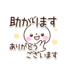しろうさぎ【敬語】（個別スタンプ：19）
