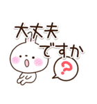 しろうさぎ【敬語】（個別スタンプ：21）