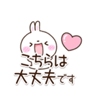 しろうさぎ【敬語】（個別スタンプ：22）