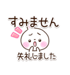 しろうさぎ【敬語】（個別スタンプ：24）