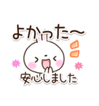 しろうさぎ【敬語】（個別スタンプ：25）