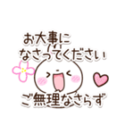 しろうさぎ【敬語】（個別スタンプ：27）
