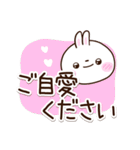 しろうさぎ【敬語】（個別スタンプ：28）