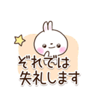 しろうさぎ【敬語】（個別スタンプ：29）