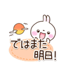 しろうさぎ【敬語】（個別スタンプ：30）