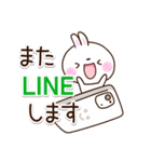 しろうさぎ【敬語】（個別スタンプ：32）