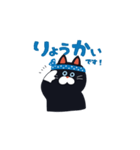 洗いの助 上司も笑う！？日常スタンプ（個別スタンプ：13）