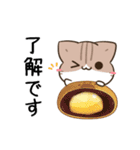 動く！毎日五月病なねこたち＆グルメ2（個別スタンプ：3）