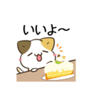 動く！毎日五月病なねこたち＆グルメ2（個別スタンプ：4）