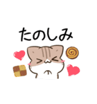 動く！毎日五月病なねこたち＆グルメ2（個別スタンプ：5）