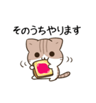 動く！毎日五月病なねこたち＆グルメ2（個別スタンプ：9）