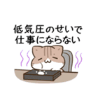 動く！毎日五月病なねこたち＆グルメ2（個別スタンプ：11）