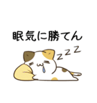 動く！毎日五月病なねこたち＆グルメ2（個別スタンプ：12）