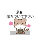動く！毎日五月病なねこたち＆グルメ2（個別スタンプ：13）