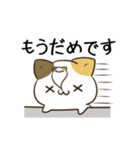 動く！毎日五月病なねこたち＆グルメ2（個別スタンプ：14）