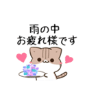 動く！毎日五月病なねこたち＆グルメ2（個別スタンプ：15）