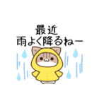 動く！毎日五月病なねこたち＆グルメ2（個別スタンプ：17）