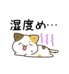 動く！毎日五月病なねこたち＆グルメ2（個別スタンプ：18）