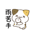 動く！毎日五月病なねこたち＆グルメ2（個別スタンプ：22）