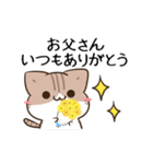 動く！毎日五月病なねこたち＆グルメ2（個別スタンプ：23）