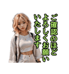 仮装女子_パリピ敬語（かため）編（個別スタンプ：3）