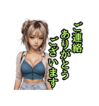 仮装女子_パリピ敬語（かため）編（個別スタンプ：7）