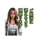 仮装女子_パリピ敬語（かため）編（個別スタンプ：10）