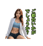 仮装女子_パリピ敬語（かため）編（個別スタンプ：12）