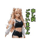仮装女子_パリピ敬語（かため）編（個別スタンプ：13）