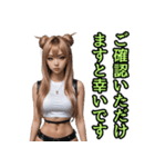 仮装女子_パリピ敬語（かため）編（個別スタンプ：17）