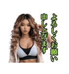 仮装女子_パリピ敬語（かため）編（個別スタンプ：19）