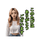 仮装女子_パリピ敬語（かため）編（個別スタンプ：20）